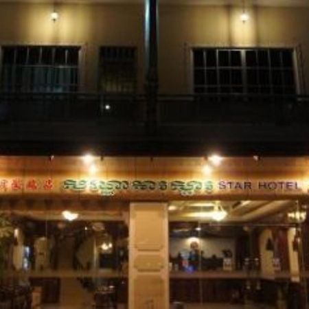 Star Hotel Battambang Extérieur photo
