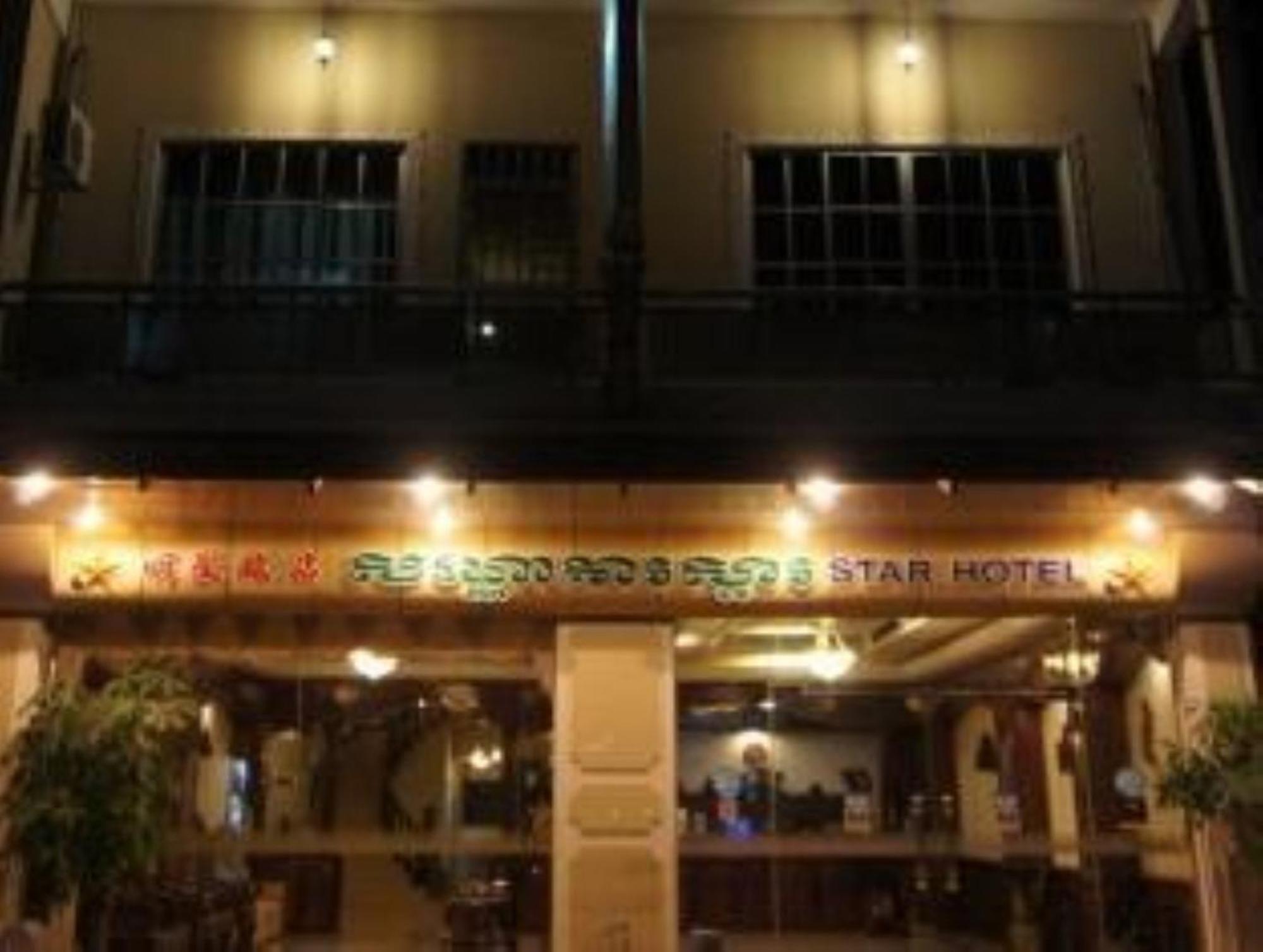 Star Hotel Battambang Extérieur photo